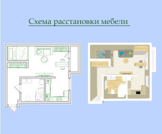 Квартира, 3 этажа
