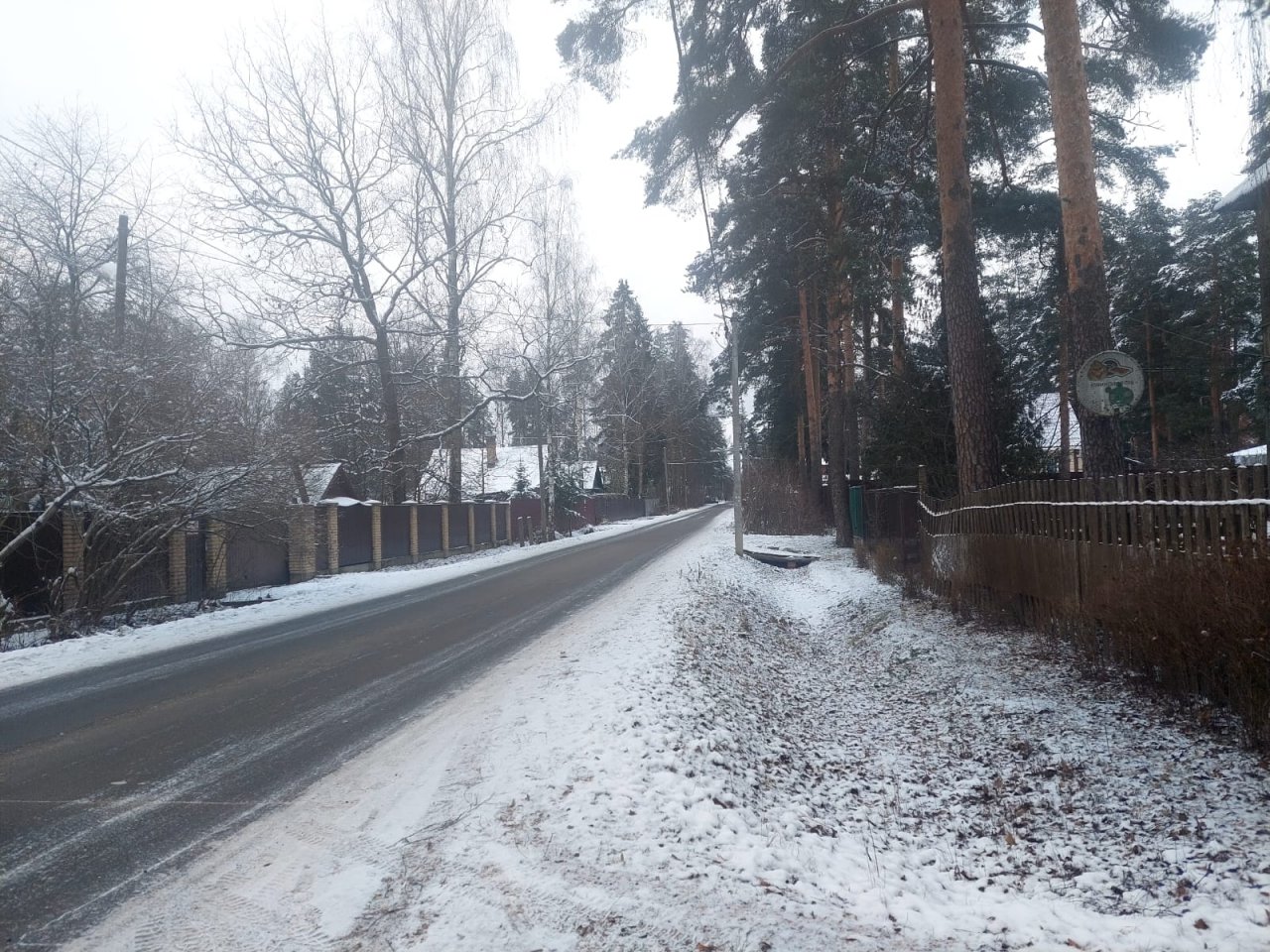 Участок, 11 соток
