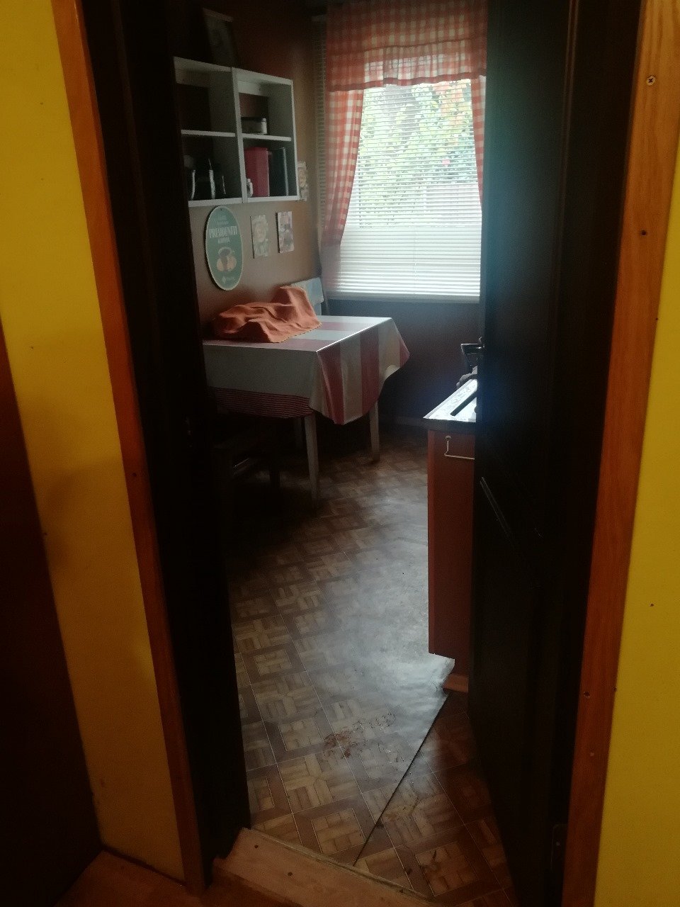 Дом