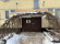 Квартира, 5 этажей