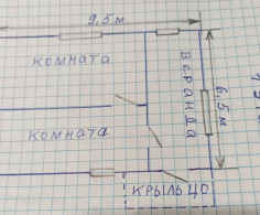 Дом, 2 этажа