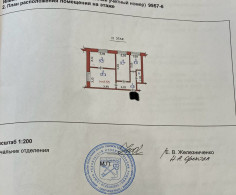 Квартира, 2 этажа