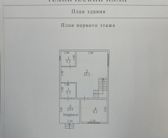 Дом, 2 этажа