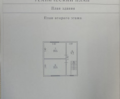 Дом, 2 этажа