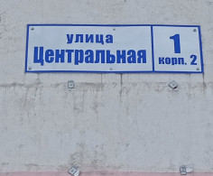 Квартира, 1 этаж
