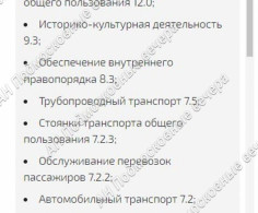 Дом, 2 этажа