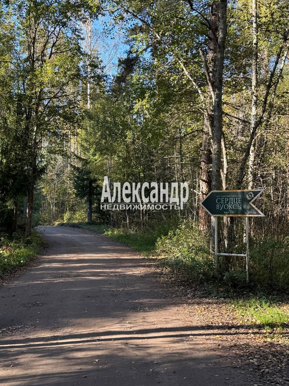 Участок, 6 соток