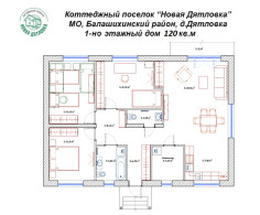 Дом, 1 этаж