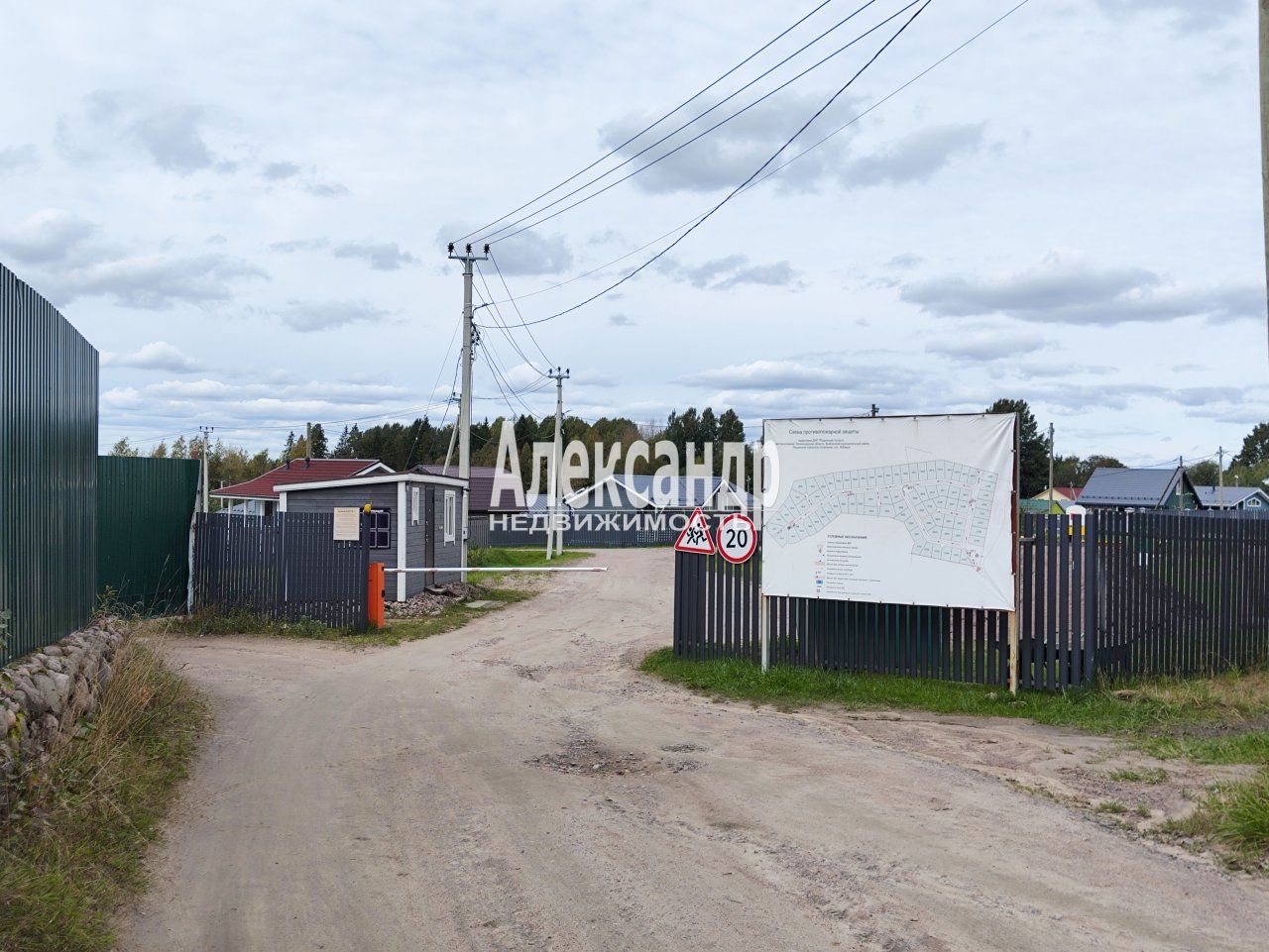 Участок, 11 соток