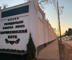 Дом