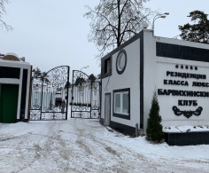 Дом