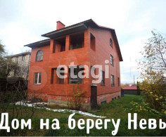 Дом, 3 этажа