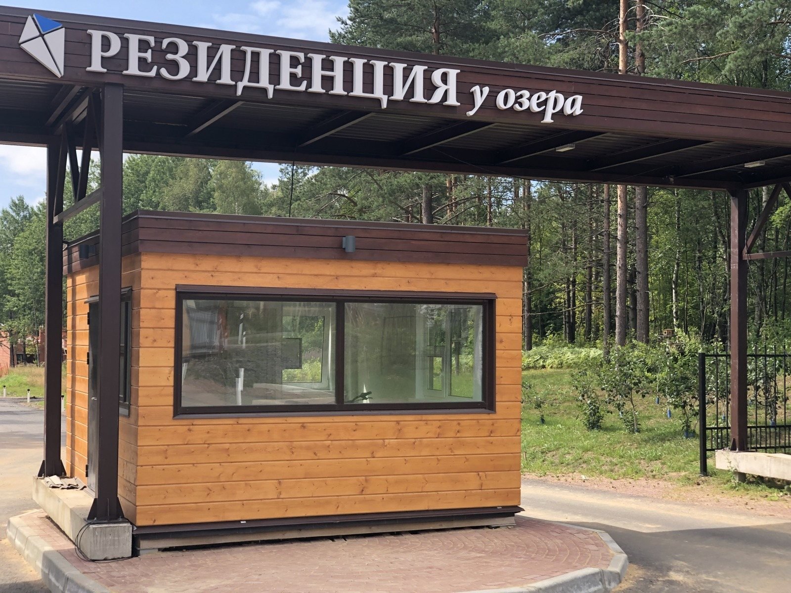 Резиденция у озера